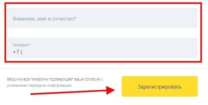 Необходимые документы для регистрации компании