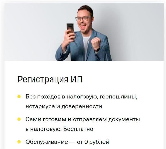Какую систему налогообложения выбрать