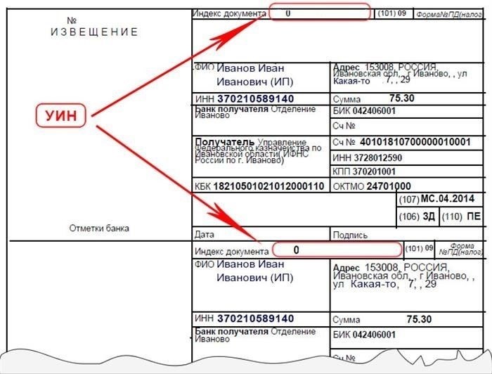 Роль банка в задержках выплаты алиментов: Что нужно знать