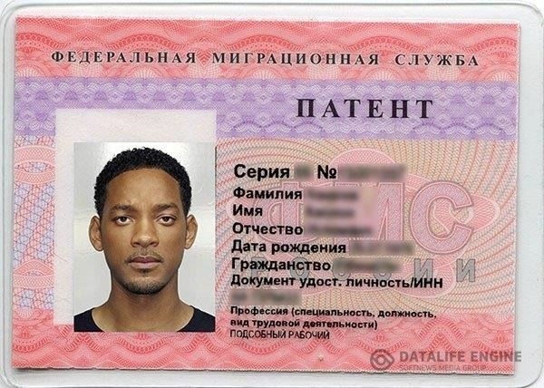 Роль национального документа, удостоверяющего личность, для иностранных работников