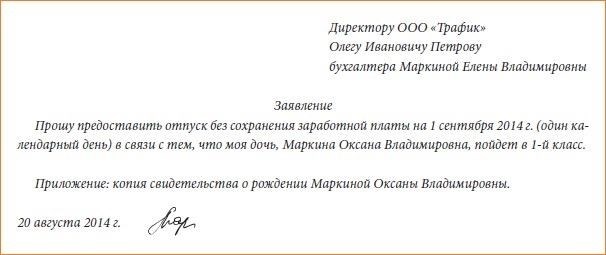 Кто может присутствовать на школьном собрании