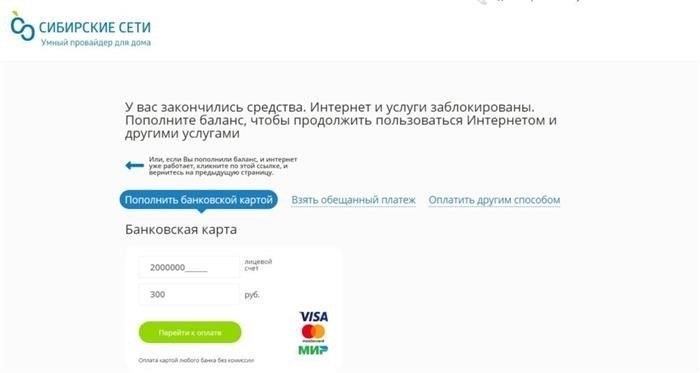 Сколько стоит услуга?