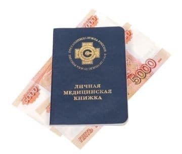Сроки и частота размещения объявлений в СМИ при корпоративной реорганизации