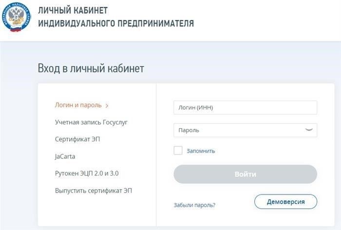 Изменение номера телефона