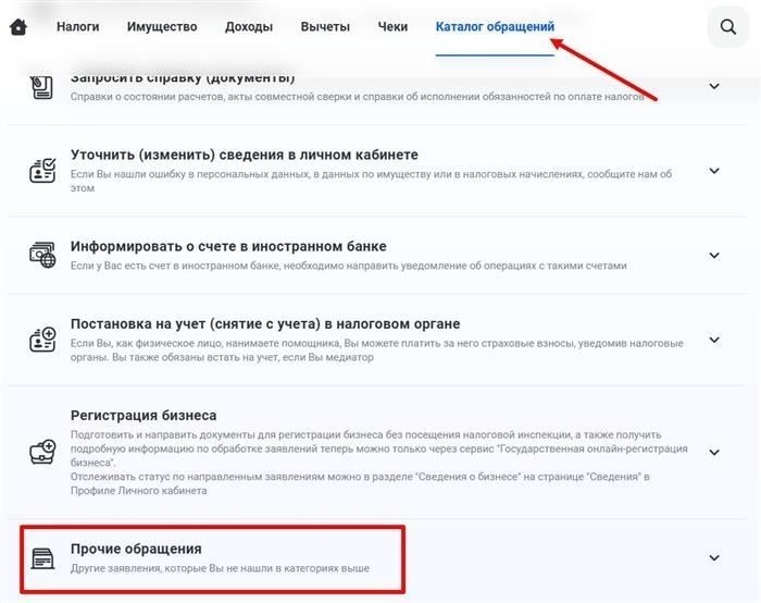 Потеря или смена носителя электронной подписи