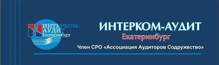 Покупатели - участники и третьи лица