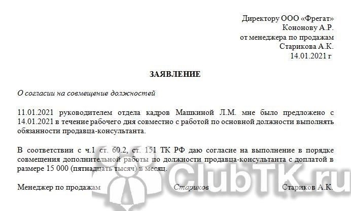 Когда чаще всего применяется