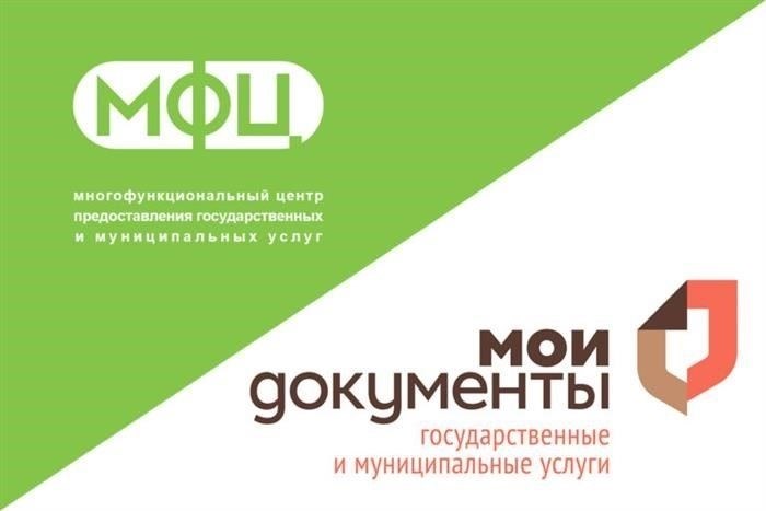 Электронные услуги