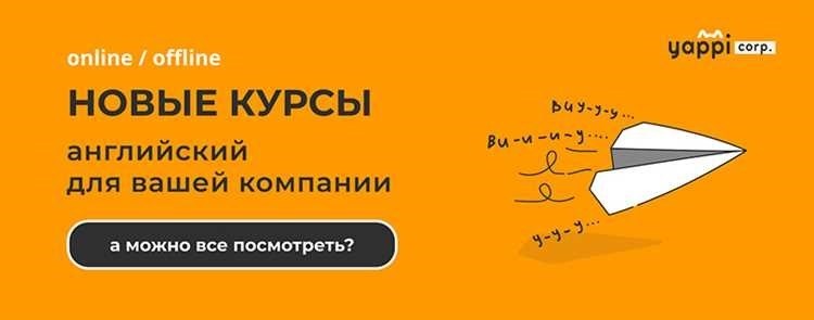Влияние интернета на развитие сленга