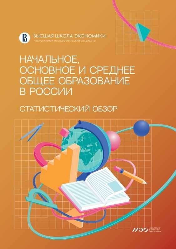 Советы выпускникам и их родителям