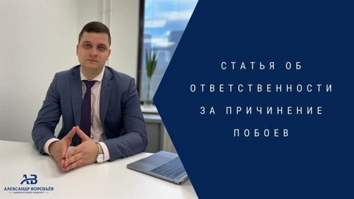 О Б Щ Е Н И Е судебной практики рассмотрения дел об административных правонарушениях, предусмотренных статьей 6.1.1 КоАП РФ, рассмотренных на судебном участке № 3 г. Орска Оренбургской области за 2023 год.