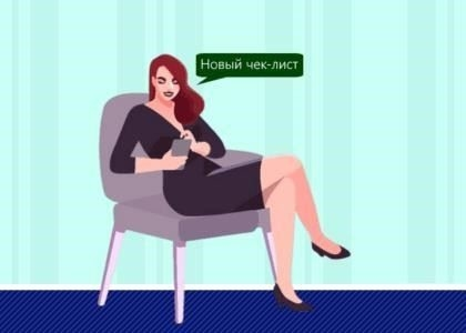 Наказания за нарушение трудового законодательства