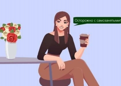 Кто может применить взыскание