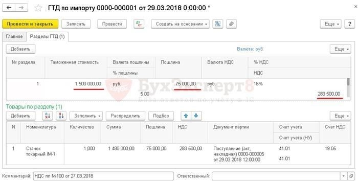 Необходимая документация для подачи и проверки заявления на получение пособия