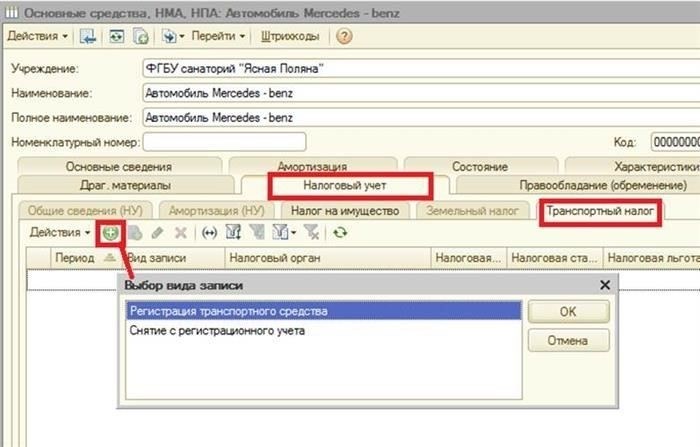 Правовой статус абонентских ящиков в подъездах многоквартирных домов