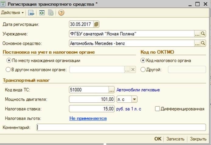 Права собственности: Являются ли почтовые ящики частью общего имущества?