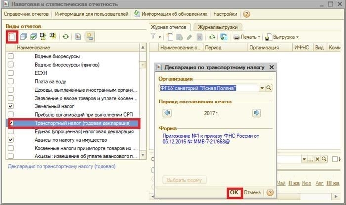Прокурорские разъяснения прокуратуры Брянской области