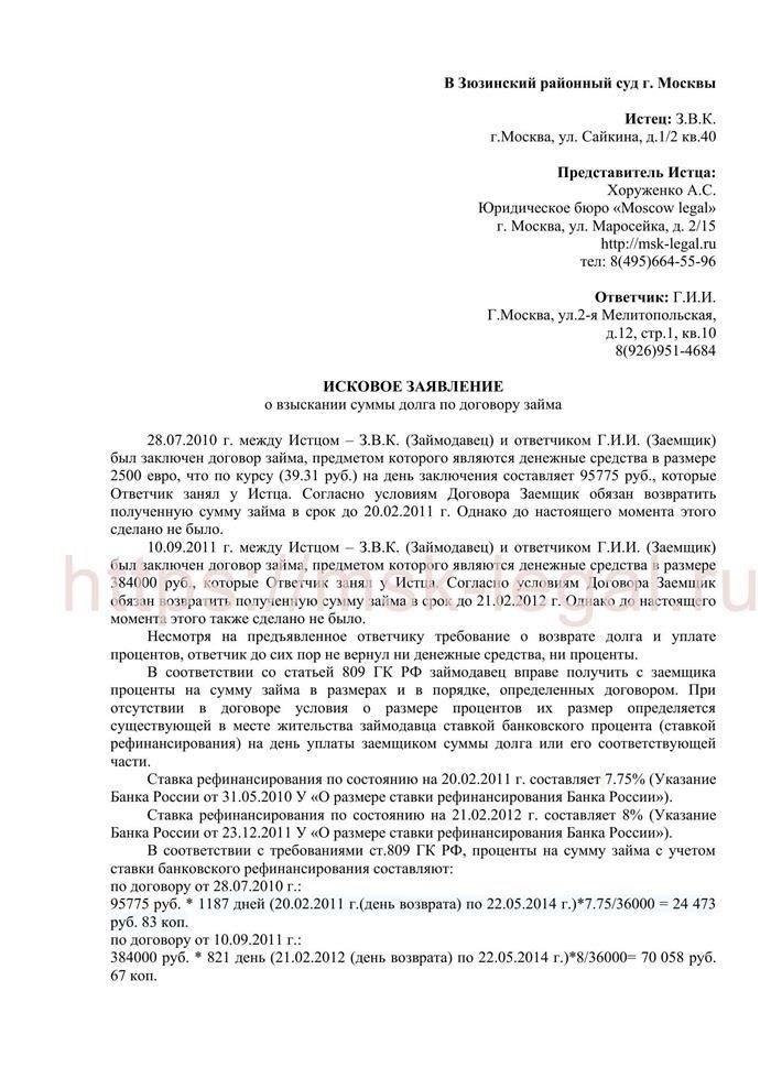 Шаг 1: Требования к документации для таможенного оформления