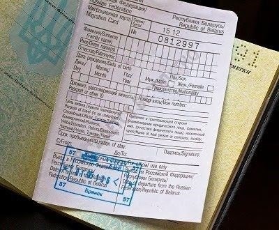 Чем грозит обмен паспортной информацией через Интернет?