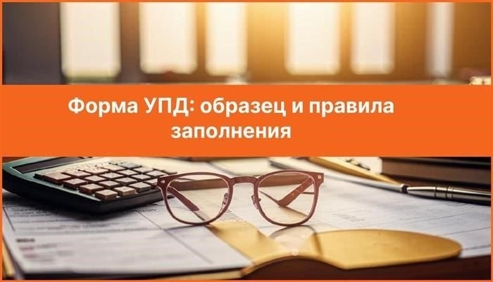 Документы, необходимые для регистрации огнестрельного оружия: Контрольный список