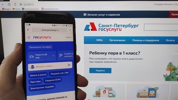 Виды платежей, подпадающих под действие статьи 333.18