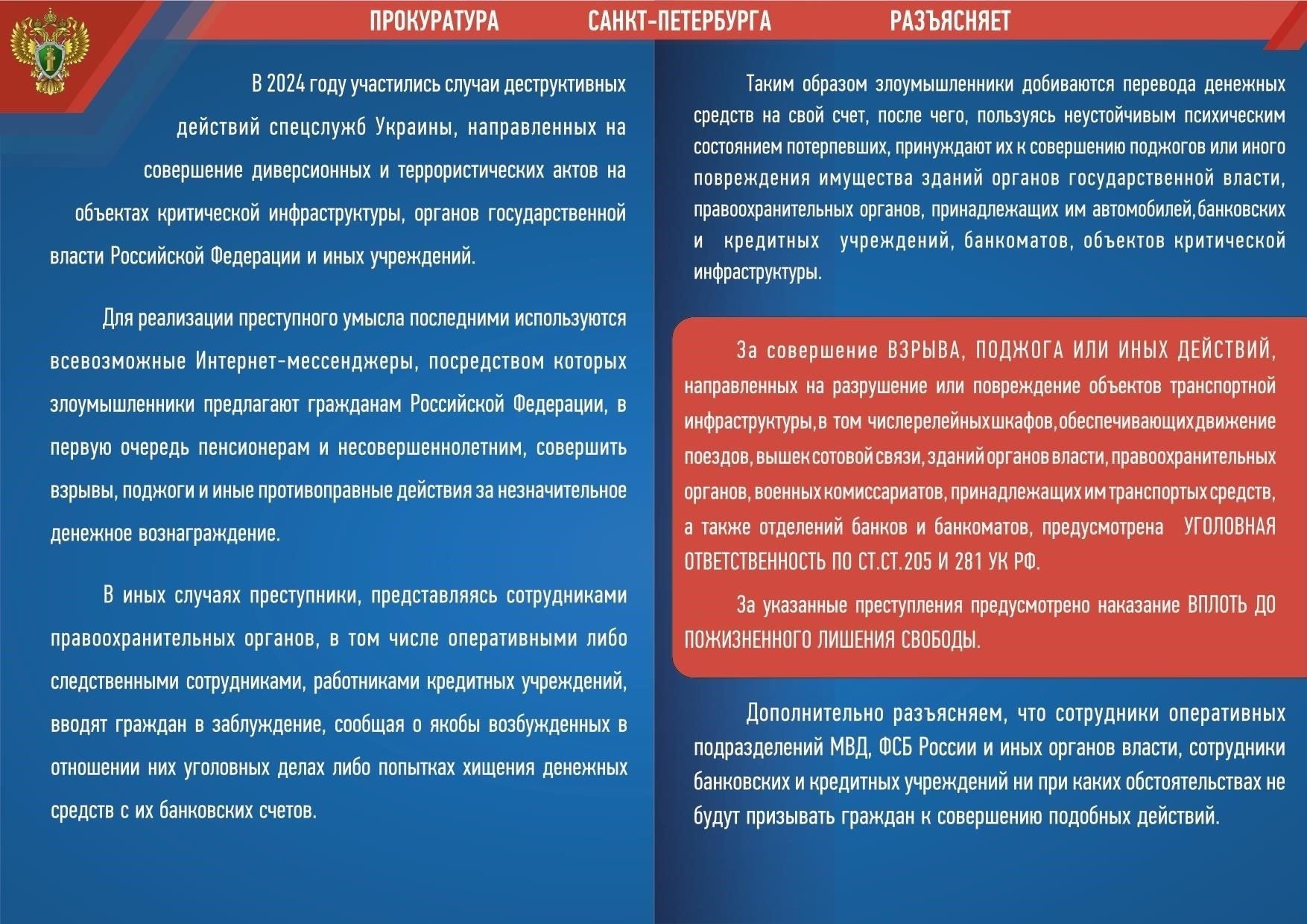 В своих отзывах чиновники также отметили, что это изменение должно упростить процесс подачи заявлений и сократить количество споров о праве на помощь. Решение также разъясняет, что в ситуациях, когда женщина состоит в браке, а ребенок рожден путем суррогатного материнства, оба супруга имеют право на получение поддержки, выделяемой семьям с новорожденными детьми. Пересмотренная позиция гарантирует, что все родители, независимо от способа рождения ребенка, имеют доступ к одинаковому уровню государственной помощи.