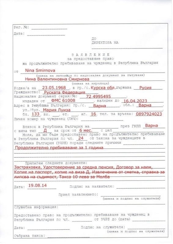 Судебная практика и реальные примеры из жизни в транспортном секторе