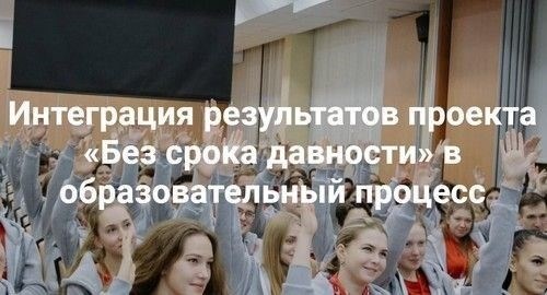 Федеральная инициатива 
