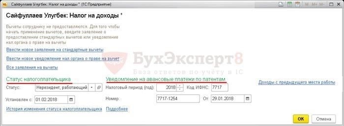 Какая сумма может быть возмещена