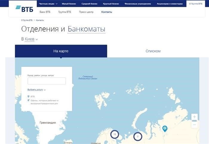 Процесс получения выписки