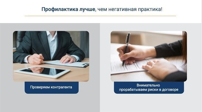 Взыскание долгов с физических лиц