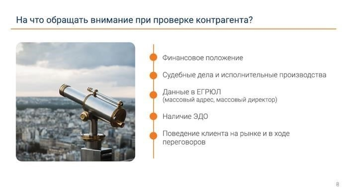 Дело GetTaxi: как без страха справиться с 5000 должников?