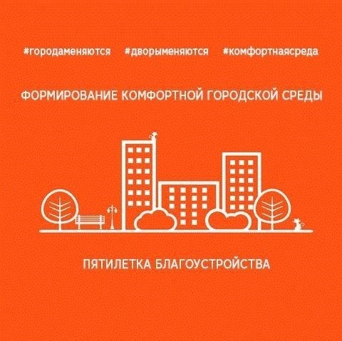 Основные этапы оформления права собственности на земельный участок под гаражом