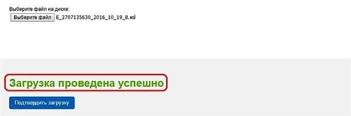 Основные принципы передачи данных в шлюзе ФСБ