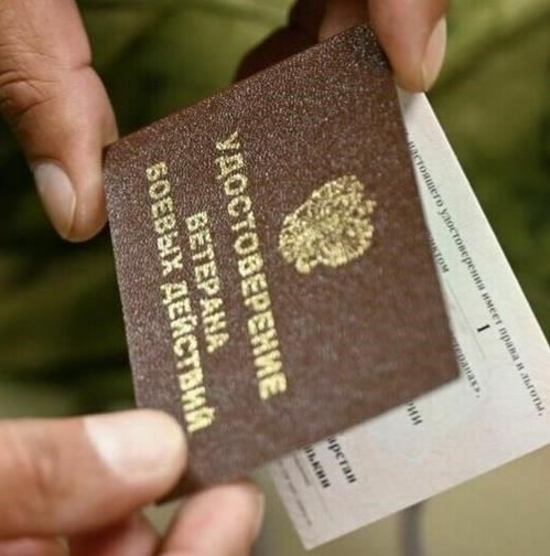 Понимание процесса сокращения займа для военнослужащих СВО в 2025 году