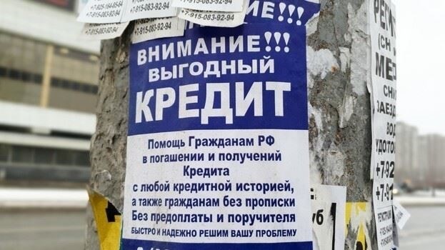 Риски и преимущества использования недвижимости для получения обеспеченного кредита