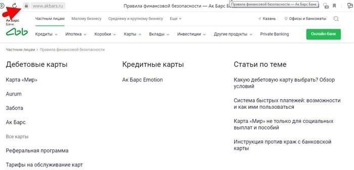 Почему это происходит?