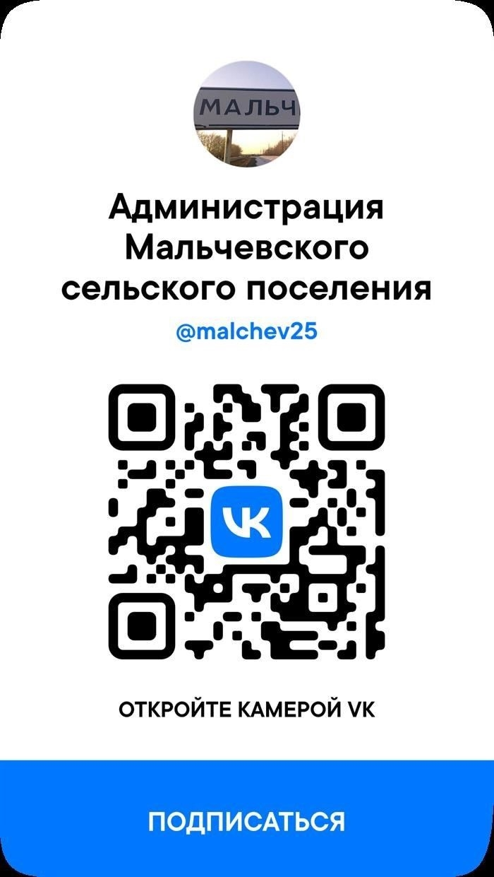 Дополнительная информация