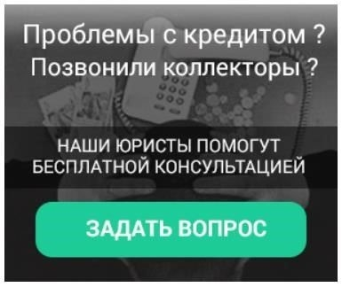 Жалоба в прокуратуру