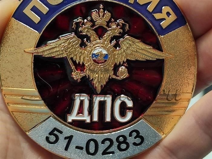 Гравировка персонального номера на жетоне