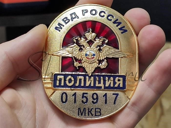 Гравировка на бейджах
