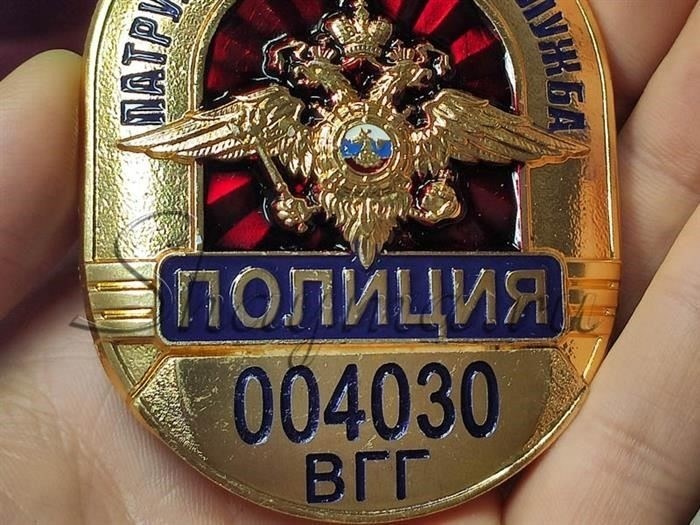 Изготовление полицейского значка с личным номером
