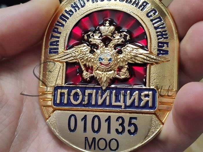 Гравировка жетонов для сотрудников правоохранительных органов