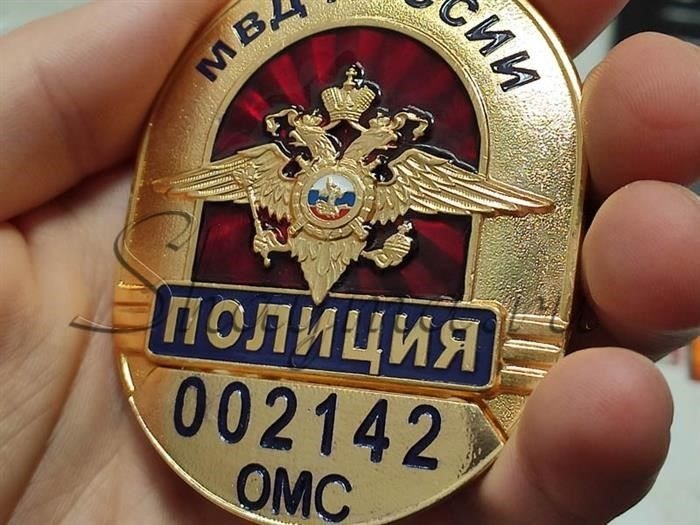 Заказать жетон с персональным номером