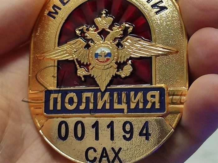 Стоимость жетона с гравировкой