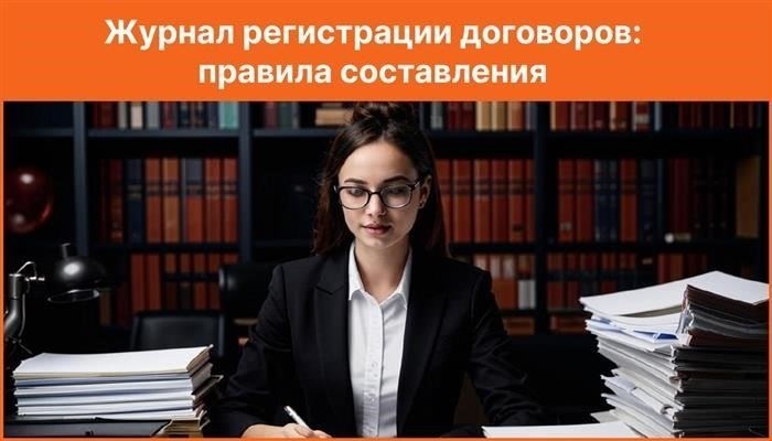 Можно ли обойтись без этого документа?